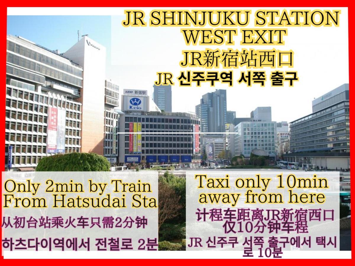 Shinjuku Modern Full-furnished Family Size Apartment4 Only 2min To Shinjuku By Train Apartamento